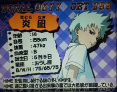 オーファン掃討作戦~その③~